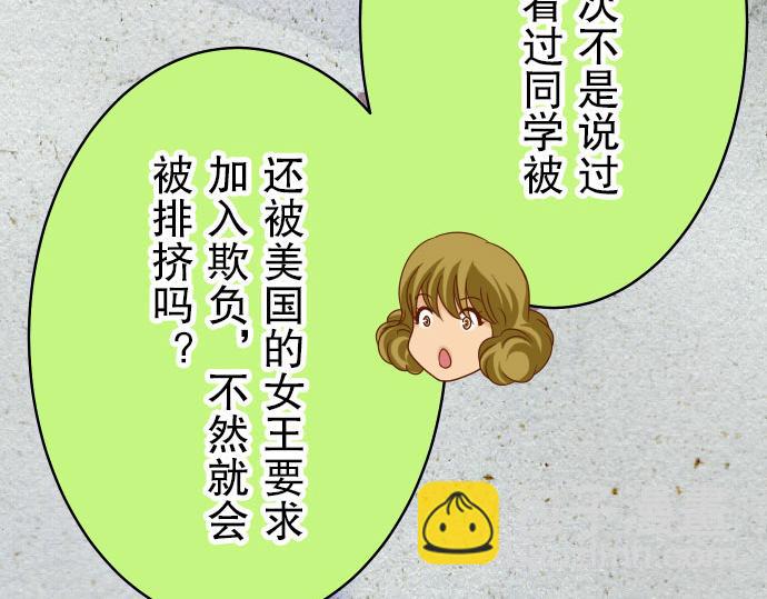 第14话 片面59