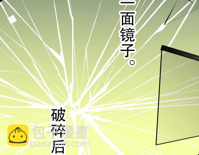 第14话 片面6