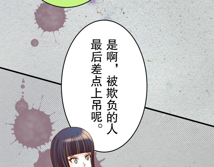 第14话 片面60