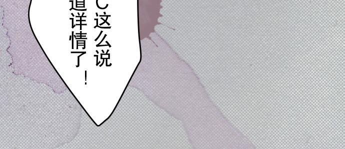 第14话 片面63