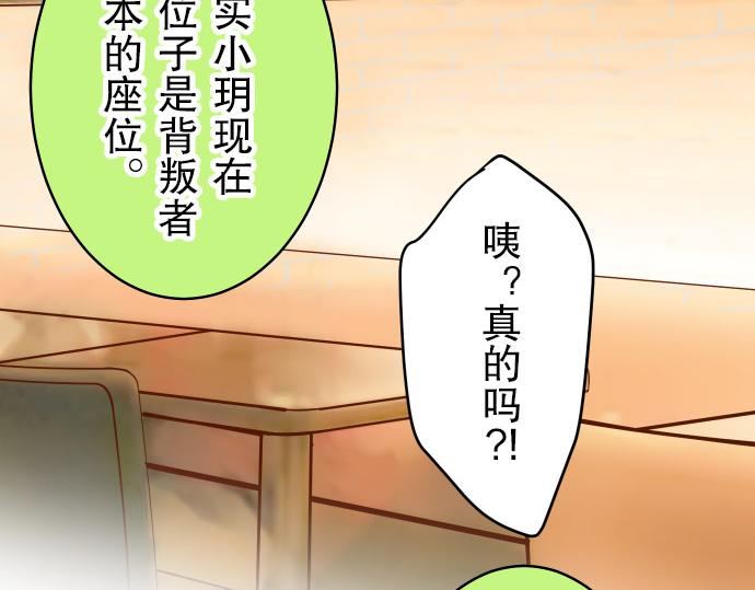第14话 片面65