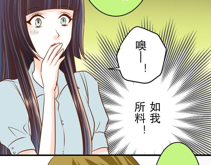 第14话 片面67