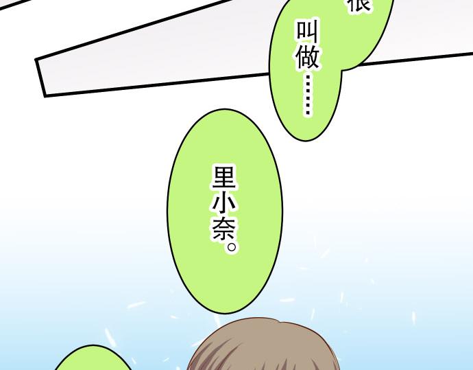 第14话 片面69