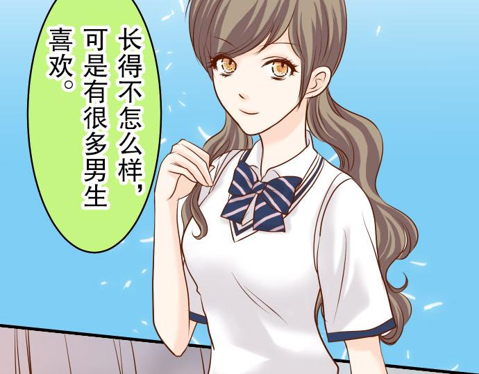 第14话 片面70