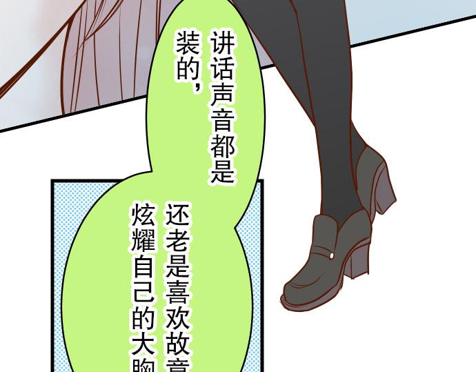 第14话 片面72