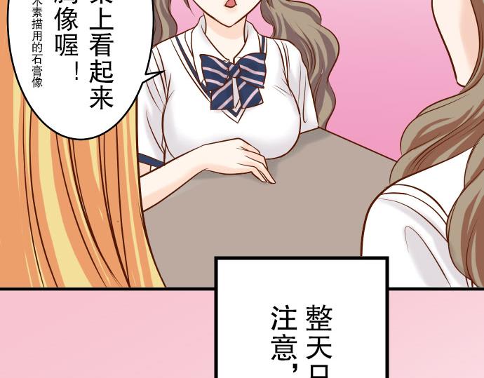 第14话 片面74