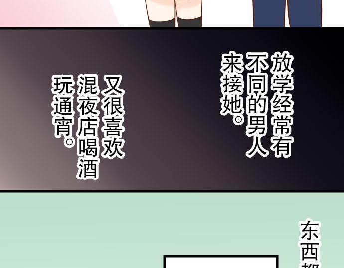 第14话 片面77