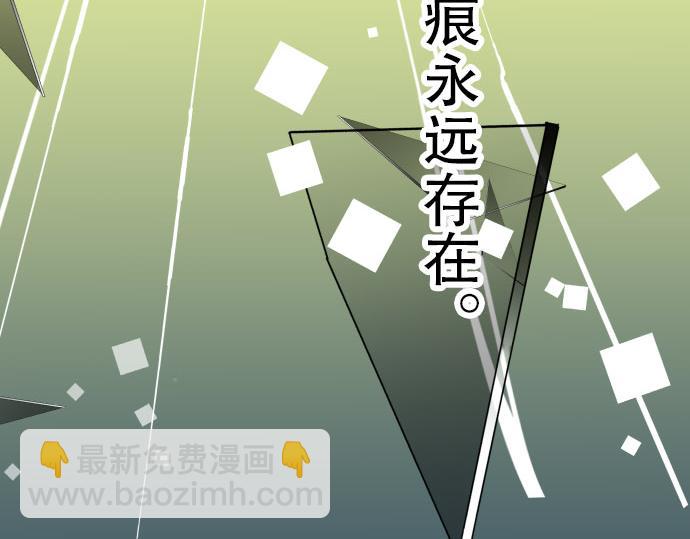 第14话 片面8
