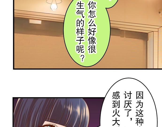 第14话 片面81