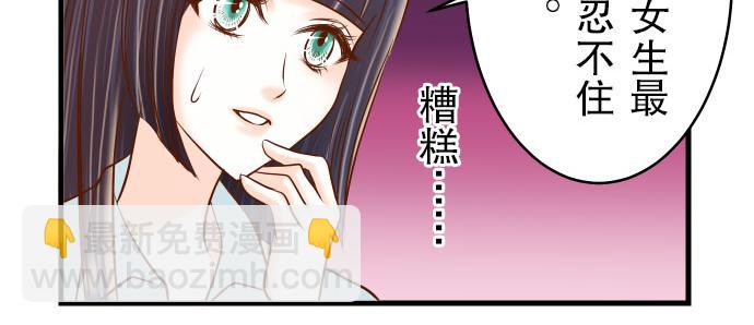 第14话 片面82