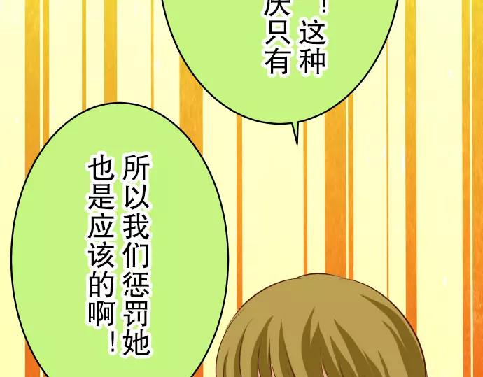 第14话 片面84