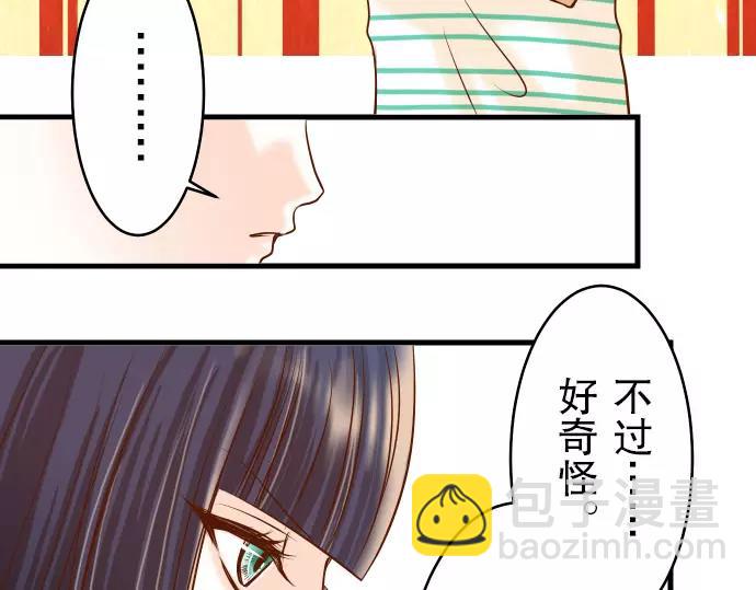 第14话 片面86
