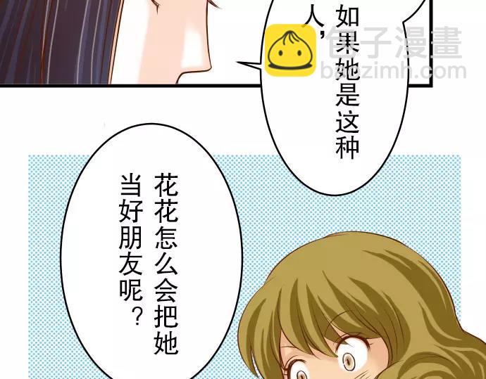 第14话 片面87