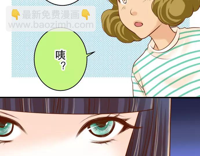 第14话 片面88