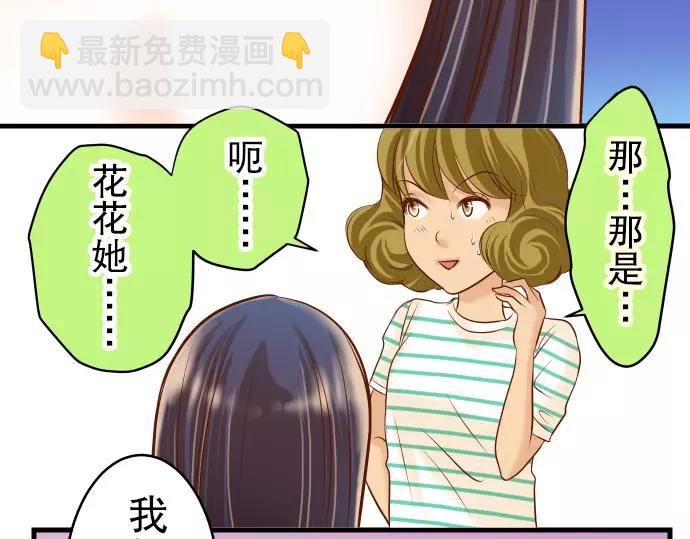 第14话 片面89