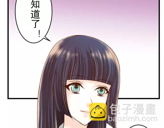 第14话 片面90