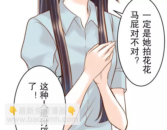 第14话 片面91