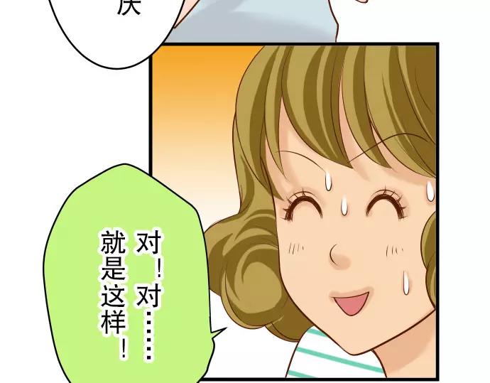 第14话 片面92