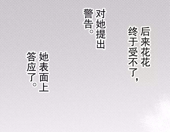 第14话 片面94