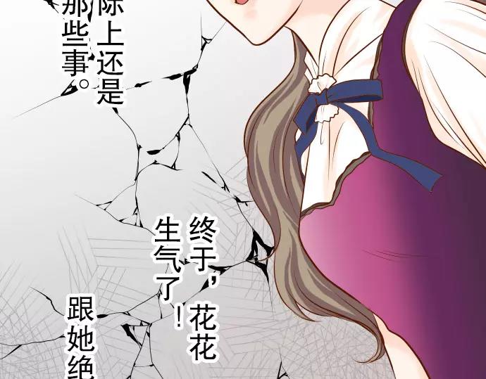 第14话 片面96