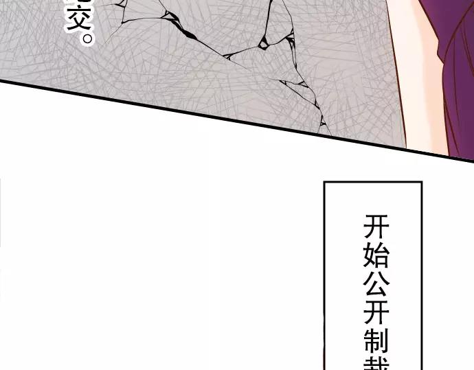 第14话 片面97