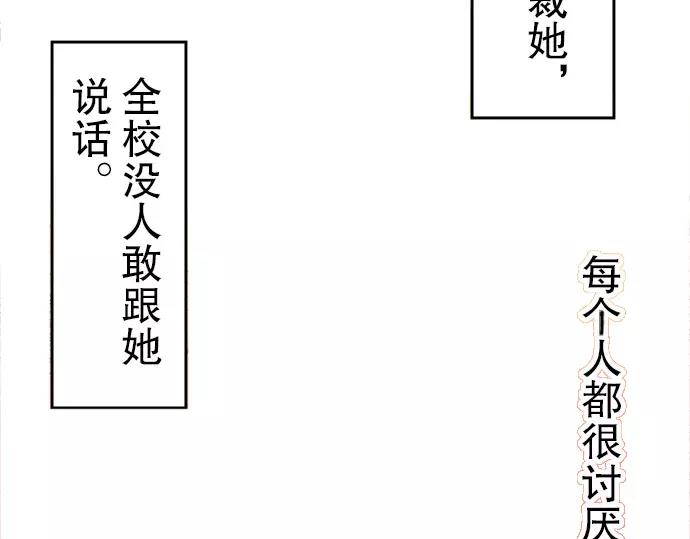第14话 片面98