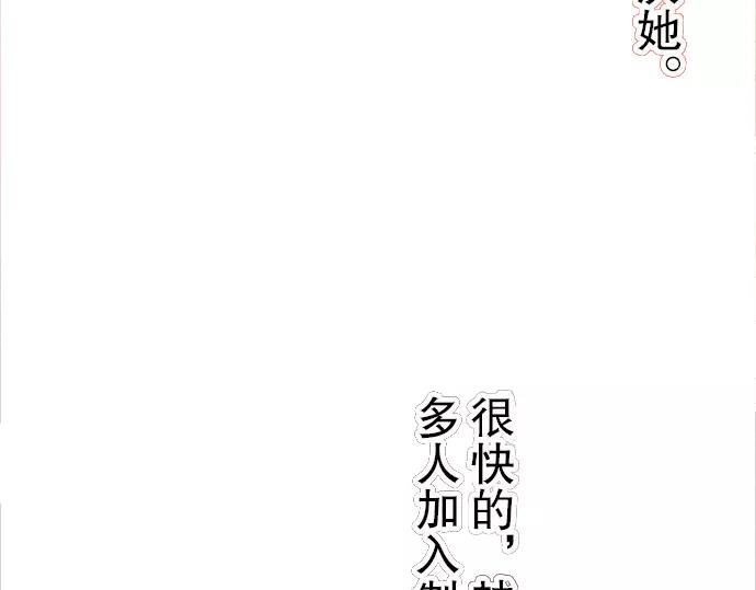 第14话 片面99