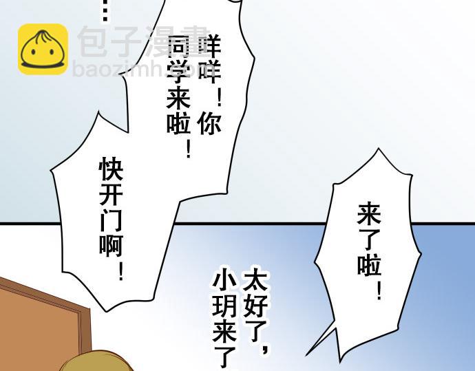 第17话 梦109