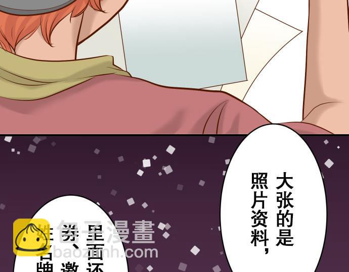 第17话 梦11