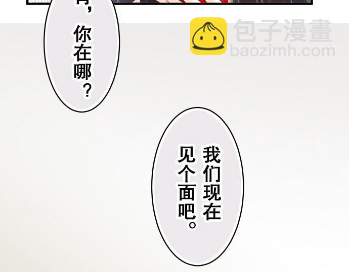 第17话 梦117