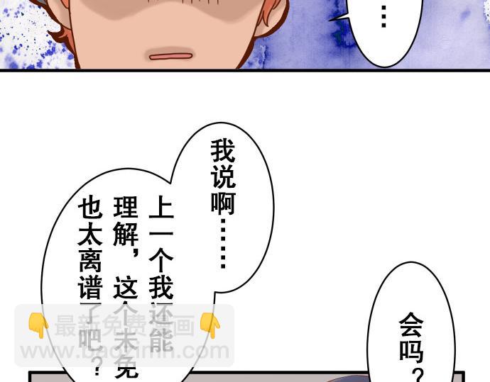 第17话 梦18