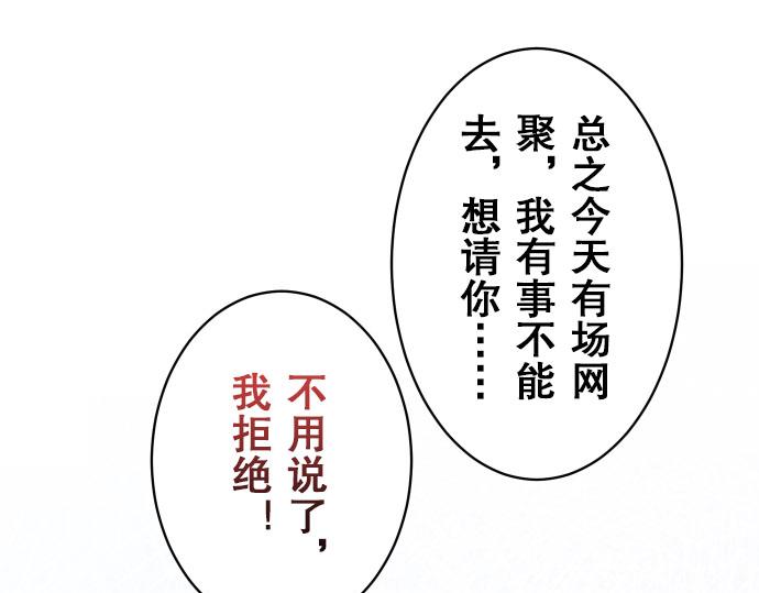 第17话 梦20