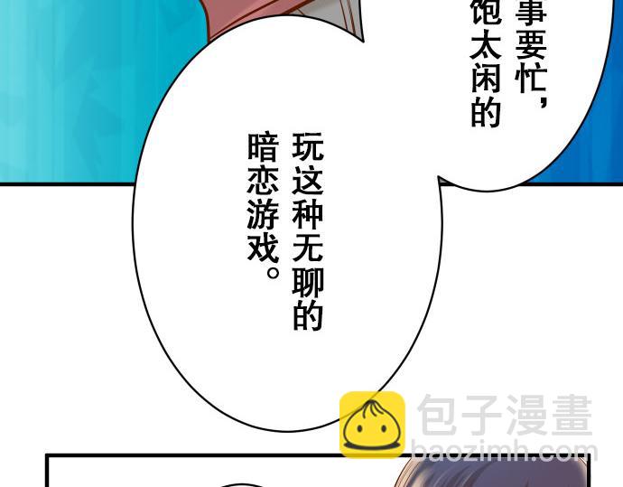 第17话 梦24