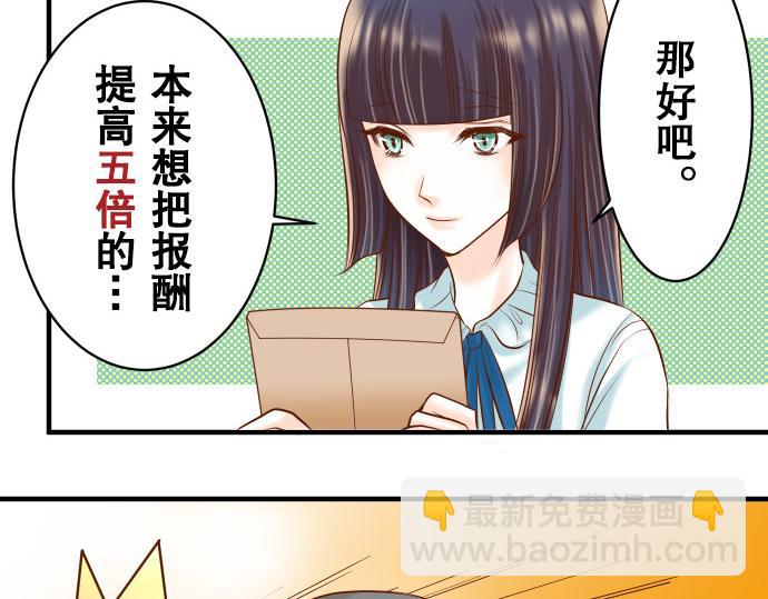 第17话 梦27