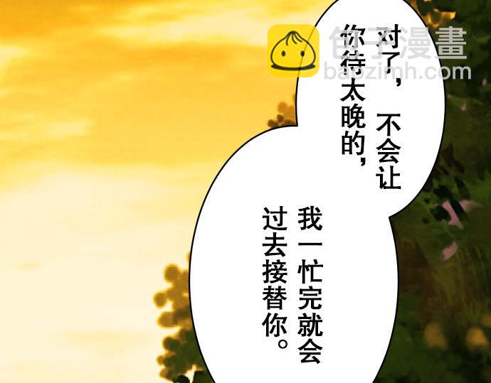 第17话 梦33