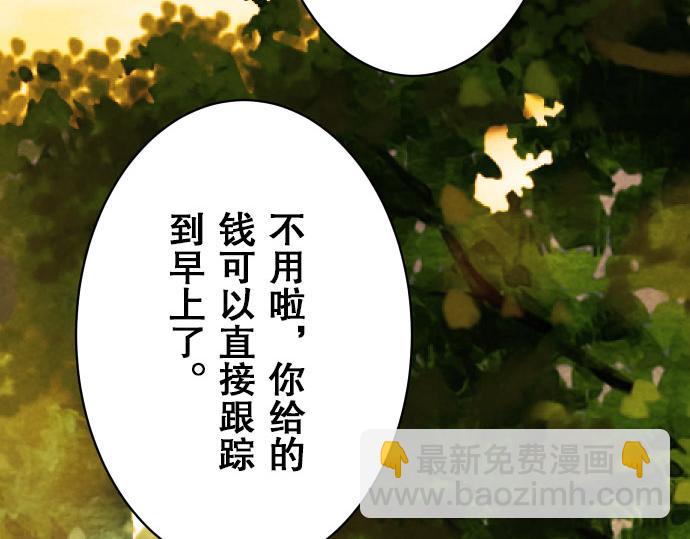 第17话 梦34