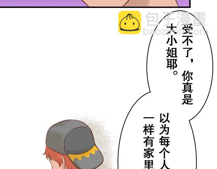 第17话 梦37