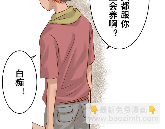 第17话 梦38