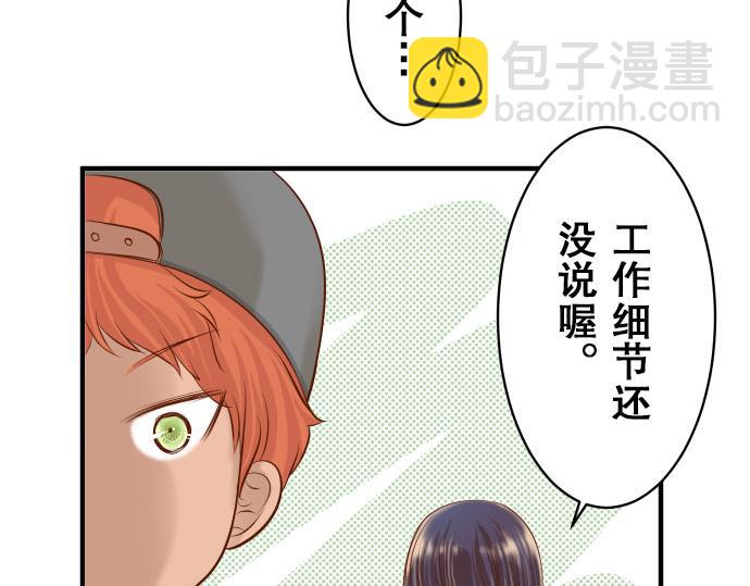 第17话 梦46