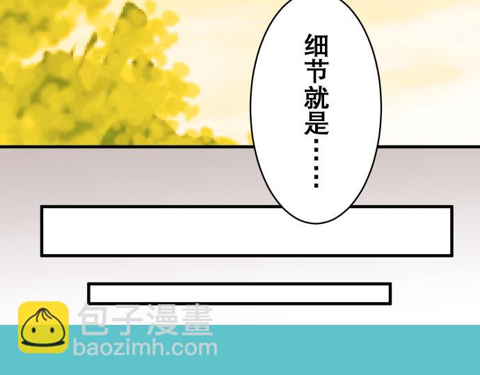 第17话 梦54