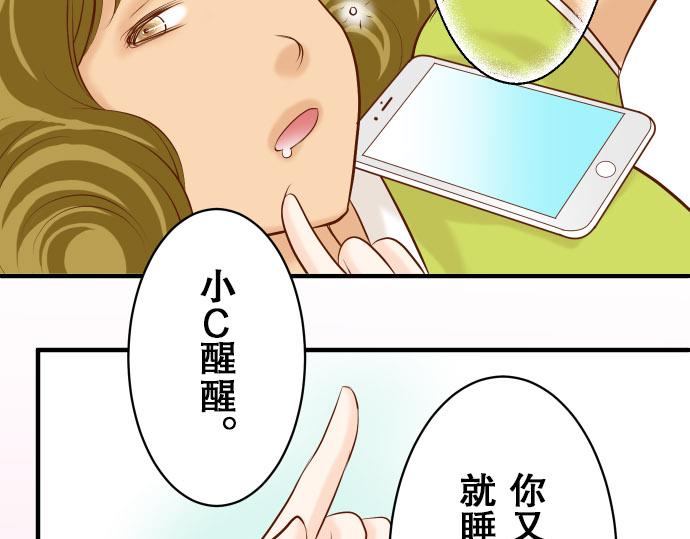 第17话 梦61