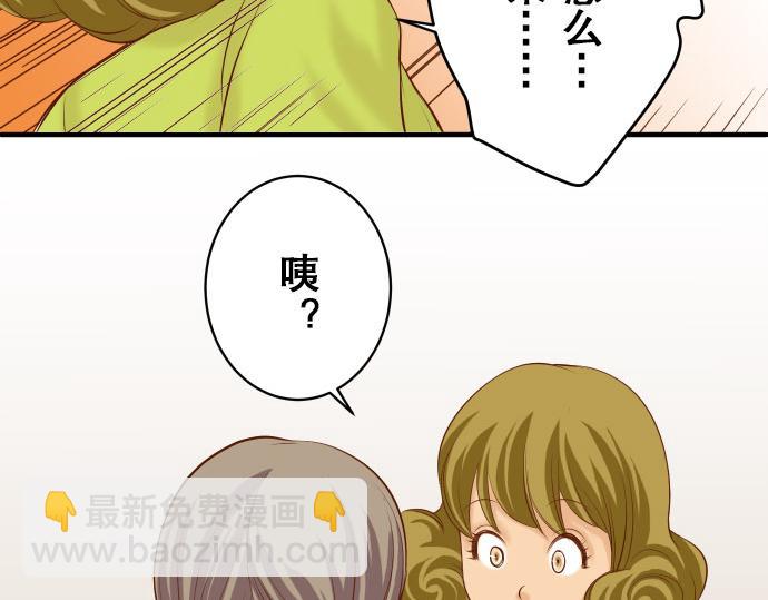 第17话 梦66