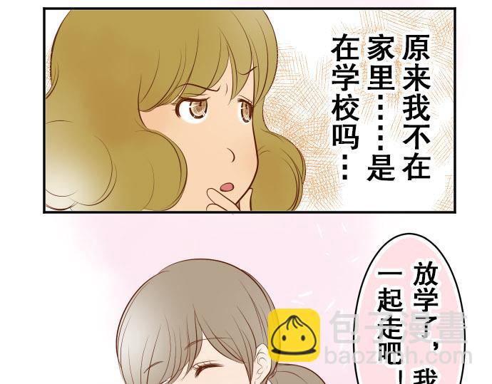 第17话 梦68