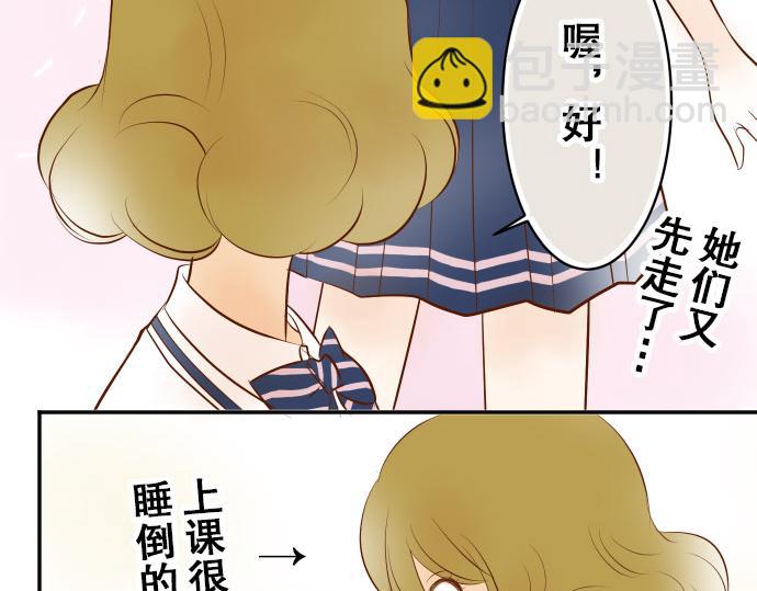 第17话 梦70