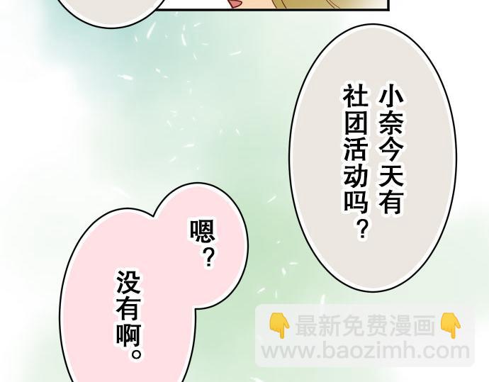 第17话 梦72