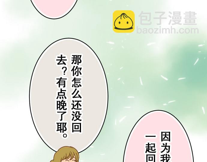 第17话 梦73