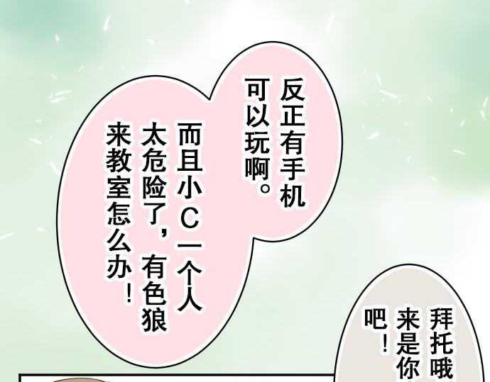 第17话 梦75