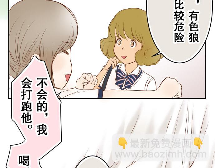 第17话 梦76