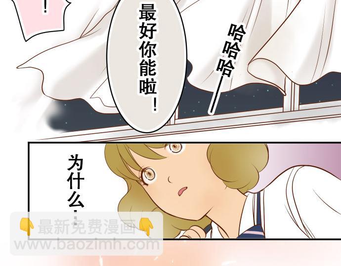 第17话 梦77