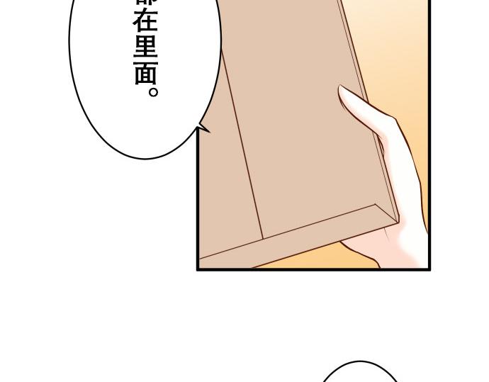 第17话 梦8